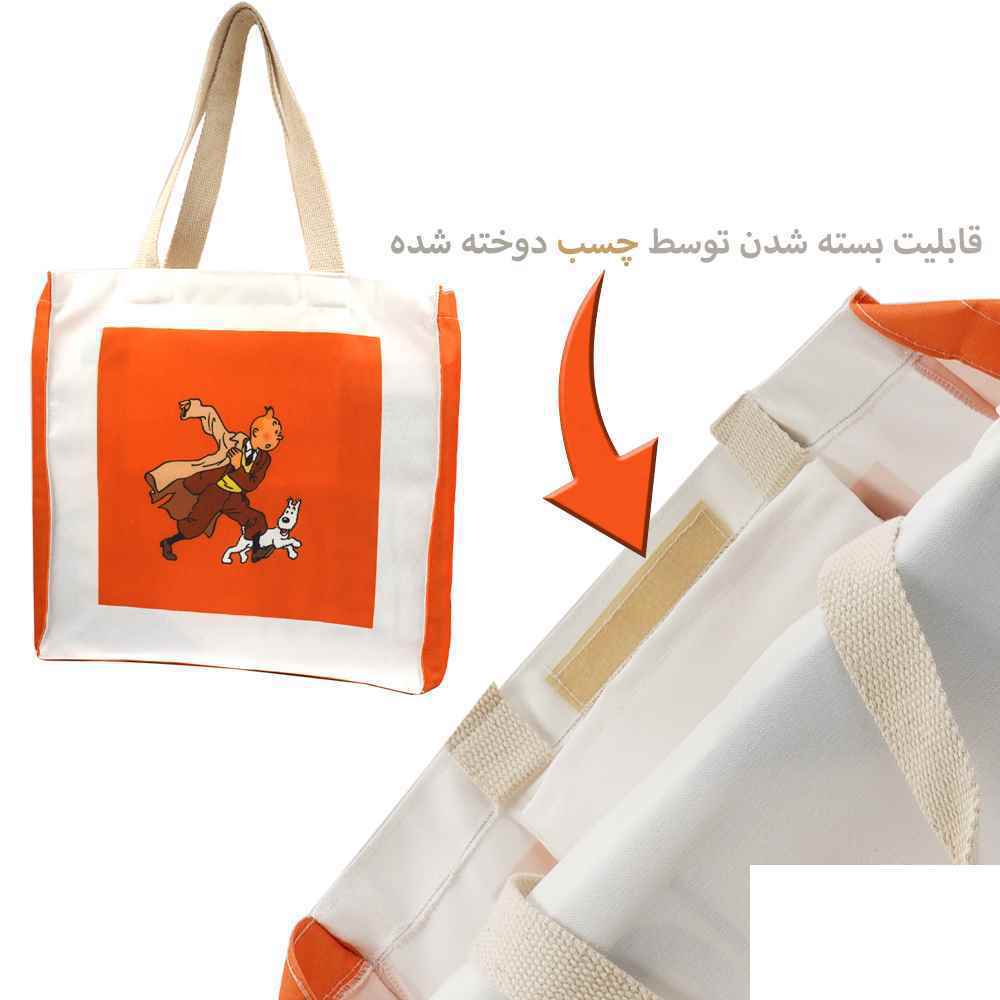 ساک دستی کلاسیک عطف دار پیکولو