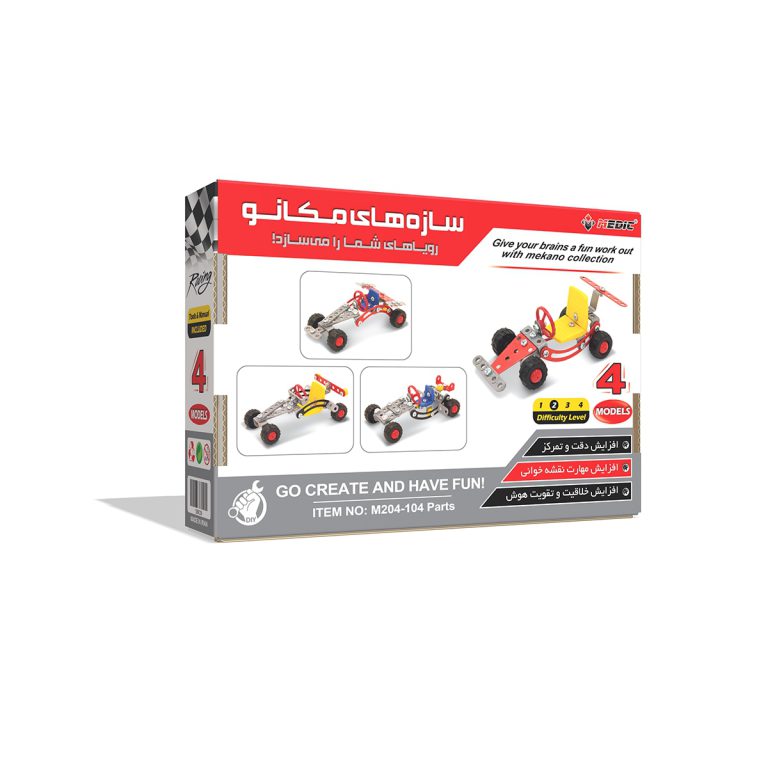 product-1
