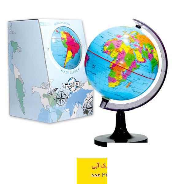 کره جغرافیایی سایز20 پایه کلاسیک آبی فارسی ایده