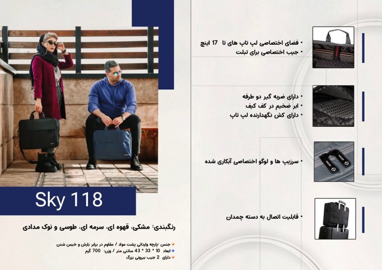 کیف دستی لپ تاپ 17اینچ تنسر کد118 رنگ dark blue