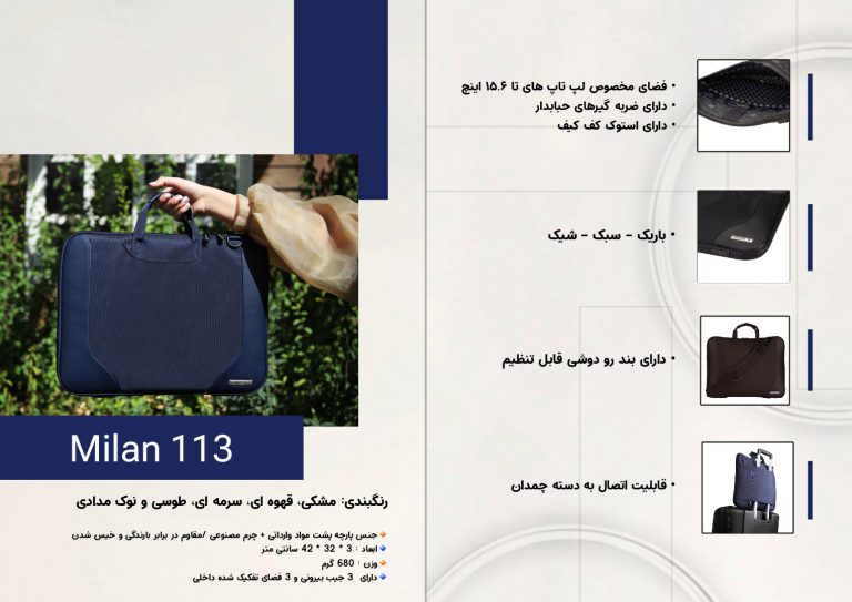 کیف دستی لپ تاپ15اینچ تنسر کد113 رنگBLACK