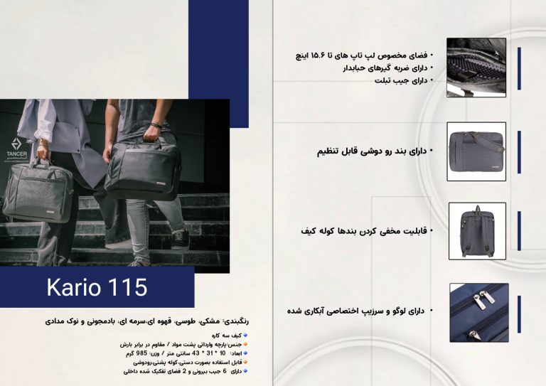 کیف دستی لپ تاپ15اینچ تنسر کد115 رنگ BLACK
